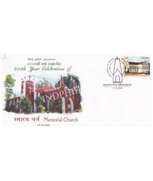 India 2020 Special Cover Of 200th Year Celebration Of Memorial Church From Bangalore Karnataka