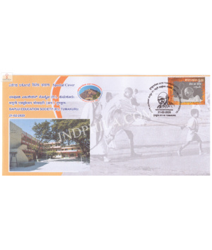 India 2020 Special Cover Of 2020 Tumakurupex Bapuji Education Society From Tumakuru Karnataka