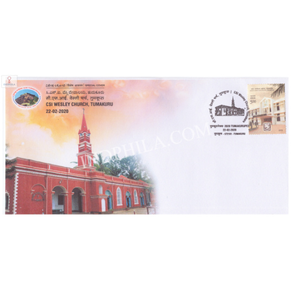 India 2020 Special Cover Of 2020 Tumakurupex Csi Wesley Church Tumakuru From Tumakuru Karnataka