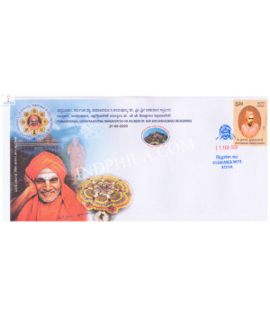 India 2020 Special Cover Of 2020 Tumakurupex Dr Shri Shri Shivakumara Mahaswamiji From Tumakuru Karnataka