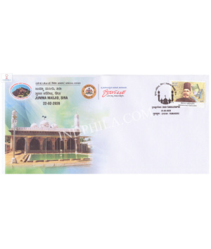 India 2020 Special Cover Of 2020 Tumakurupex Jumma Masjid Sira From Tumakuru Karnataka