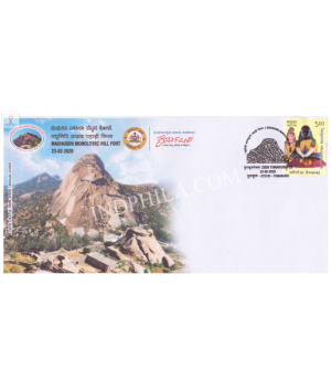 India 2020 Special Cover Of 2020 Tumakurupex Madhugiri Monolighthic Hill Fort From Tumakuru Karnataka