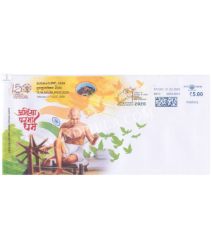 India 2020 Special Cover Of 2020 Tumakurupex Mahatma Gandhi Meter Franking From Tumakuru Karnataka S2