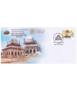India 2020 Special Cover Of 2020 Tumakurupex Mallik Rehan Dargah Sira From Tumakuru Karnataka