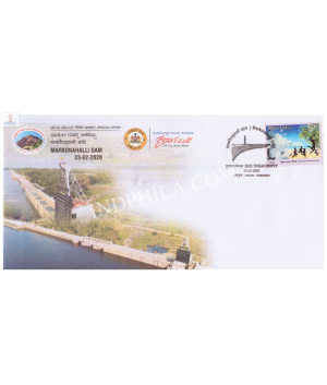 India 2020 Special Cover Of 2020 Tumakurupex Markonahalli Dam From Tumakuru Karnataka