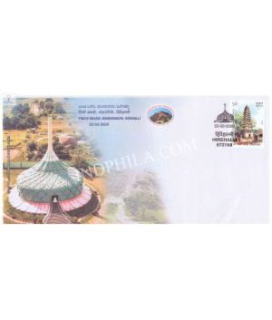 India 2020 Special Cover Of 2020 Tumakurupex Pinchi Basadi Mandaragiri Hirehalli From Tumakuru Karnataka