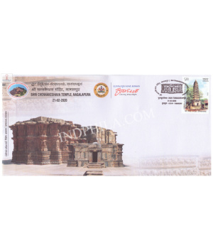 India 2020 Special Cover Of 2020 Tumakurupex Shri Chennakeshava Temple Nagalapura From Tumakuru Karnataka