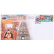 India 2020 Special Cover Of 2020 Tumakurupex Shri Siddhalingeshwara Swamy Temple Yediyuru From Tumakuru Karnataka