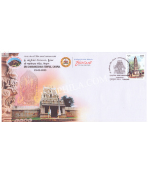 India 2020 Special Cover Of 2020 Tumakurupex Sri Channakeshava Temple Kaidala From Tumakuru Karnataka