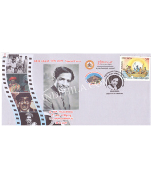 India 2020 Special Cover Of 2020 Tumakurupex T R Narasimharaju From Tumakuru Karnataka
