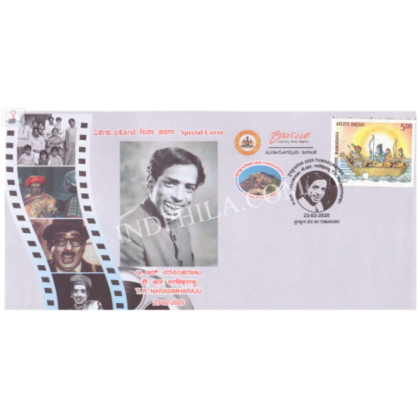 India 2020 Special Cover Of 2020 Tumakurupex T R Narasimharaju From Tumakuru Karnataka