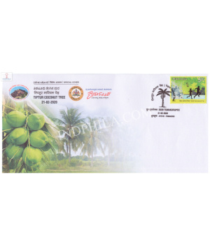 India 2020 Special Cover Of 2020 Tumakurupex Tiptur Coconut Tree From Tumakuru Karnataka