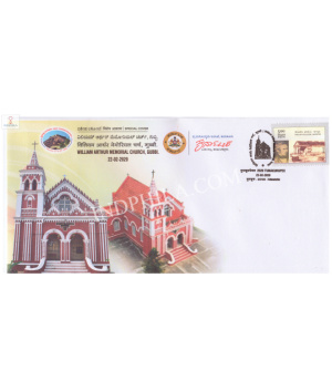 India 2020 Special Cover Of 2020 Tumakurupex William Arthur Memorial Church Gubbi From Tumakuru Karnataka
