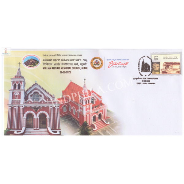 India 2020 Special Cover Of 2020 Tumakurupex William Arthur Memorial Church Gubbi From Tumakuru Karnataka