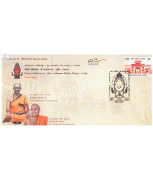 India 2020 Special Cover Of 250th Paryaya Peetarohan Mahotsava Of Shree Krishna Matha Shree Adamaru Matha From Udupi Karnataka