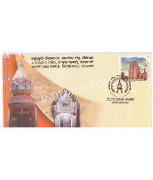 India 2020 Special Cover Of Ashwathama Temple Pangul Galli From Belagavi Karnataka