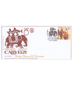 India 2020 Special Cover Of Cauvery Timelesstreasures Of Karnataka From Bangalore Karnataka