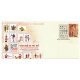 India 2020 Special Cover Of Debutpex 2020 151 Years Of Postcard Philately Day From Bangalore Karnataka