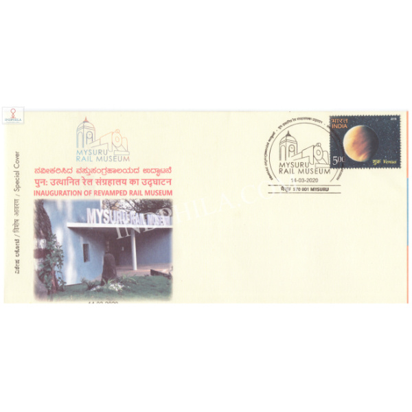 India 2020 Special Cover Of Inauguration Of Revamped Rail Museum From Mysuru Karnataka