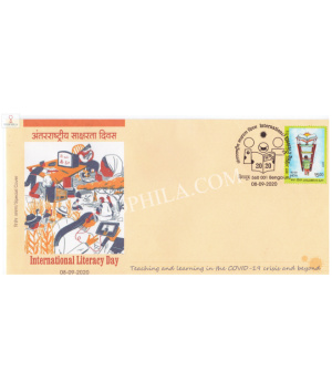 India 2020 Special Cover Of International Literacy Day From Bangalore Karnataka