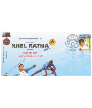 India 2020 Special Cover Of National Sports Day 2017 Khel Ratna Awardees From Bangalore Karnataka