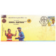 India 2020 Special Cover Of National Sports Day 2018 Khel Ratna Awardees From Bangalore Karnataka