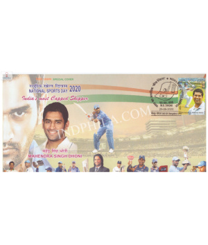 India 2020 Special Cover Of National Sports Day 2020 Mahendra Singh Dhoni Captain Of Indian Cricket Team From Bangalore Karnataka