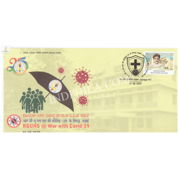 India 2020 Special Cover Of Rguhs At War With Covid 19 From Jayanagar Karnataka