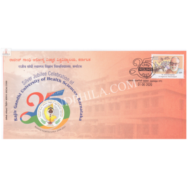 India 2020 Special Cover Of Silver Jubilee Celebration Of Rajiv Gandhi University Of Health Sciences Karnataka From Jayanagar Karnataka