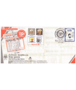 India 2020 Special Cover Of The Bangalore Press From Bangalore Karnataka