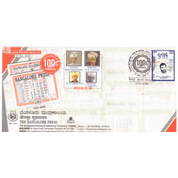 India 2020 Special Cover Of The Bangalore Press From Bangalore Karnataka