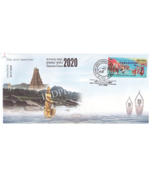 India 2020 Special Cover Of Tungabhadra Pushkara 2020 From Hampi Karnataka