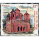 India 2020 Terracotta Temples Of India Shyam Rai Mnh Single Stamp