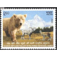 India 2020 Unesco World Heritage Sites Nanda Devi And Valley Mnh Single Stamp