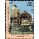 India 2020 Unesco World Heritage Sites In India Khajuraho Group Mnh Single Stamp