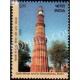 India 2020 Unesco World Heritage Sites In India Qutb Minar Mnh Single Stamp