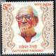 India 2021 Dattopant Thengadi Mnh Single Stamp