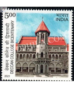India 2021 Deccan College Bicentenary Mnh Single Stamp