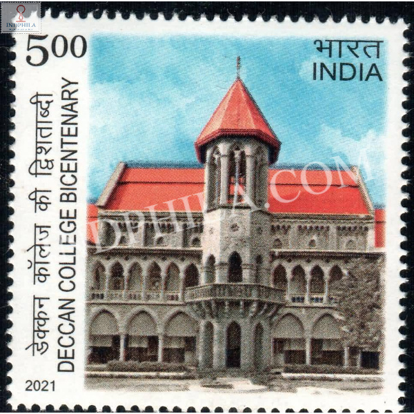 India 2021 Deccan College Bicentenary Mnh Single Stamp