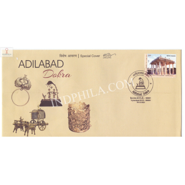 India 2021 Gi Tag Special Cover Of Adilabad Dokra Was Released On 16th December 2021 Hyderabad Telangana