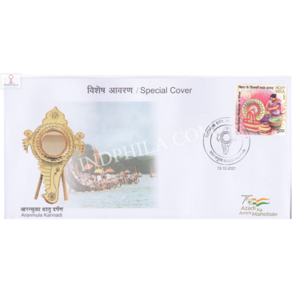 India 2021 Gi Tag Special Cover Of Aranmula Kannadi Was Released On 13th October 2021 Aranmula Kerala