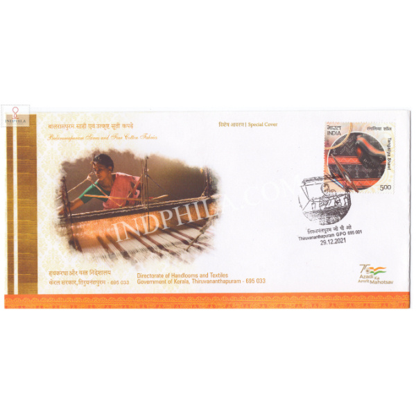 India 2021 Gi Tag Special Cover Of Balaramapuram Handlooms Was Released On 29th December 2021 Thiruvananthapuram Kerala