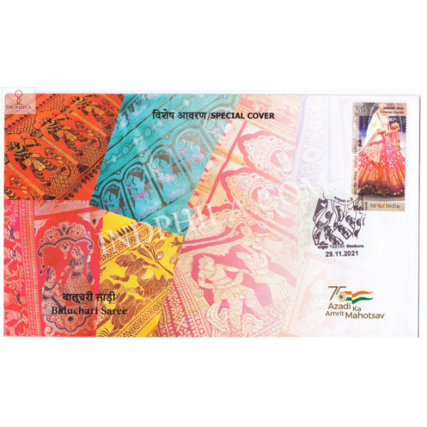 India 2021 Gi Tag Special Cover Of Baluchari Saree Was Released On 29th November 2021 Bankura West Bengal