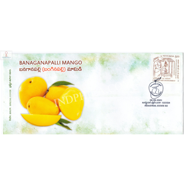 India 2021 Gi Tag Special Cover Of Banaganapalli Mango Was Released On 6th September 2021 Industrial Estate So Andhra Pradesh