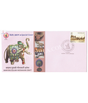 India 2021 Gi Tag Special Cover Of Banaras Gulabi Meenakari Craft Was Released On 13th October 2021 Varanasi Uttar Pradesh