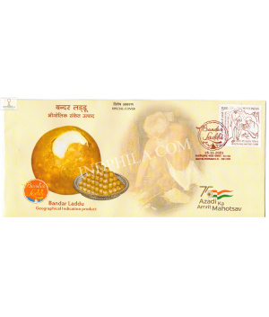 India 2021 Gi Tag Special Cover Of Bandar Laddu Was Released On 15th November 2021 Machilipatnam Andhra Pradesh