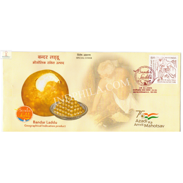 India 2021 Gi Tag Special Cover Of Bandar Laddu Was Released On 15th November 2021 Machilipatnam Andhra Pradesh