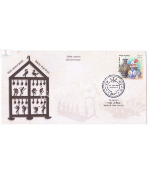 India 2021 Gi Tag Special Cover Of Bastar Iron Craft Was Released On 5th September 2021 Raipur Chhattisgarh