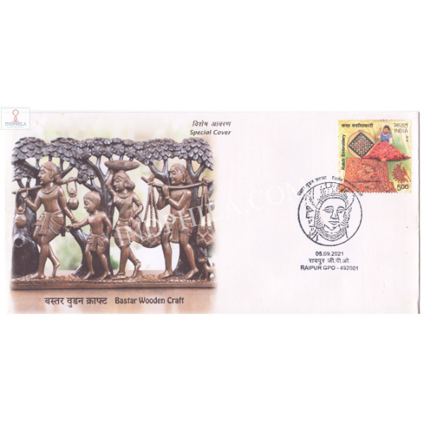 India 2021 Gi Tag Special Cover Of Bastar Wooden Craft Was Released On 5th September 2021 Raipur Chhattisgarh