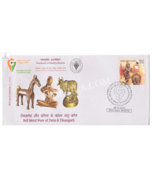 India 2021 Gi Tag Special Cover Of Bell Metal Ware Of Datia And Tikamgarh Was Released On 28th July 2021 Bhopal Madhya Pradesh